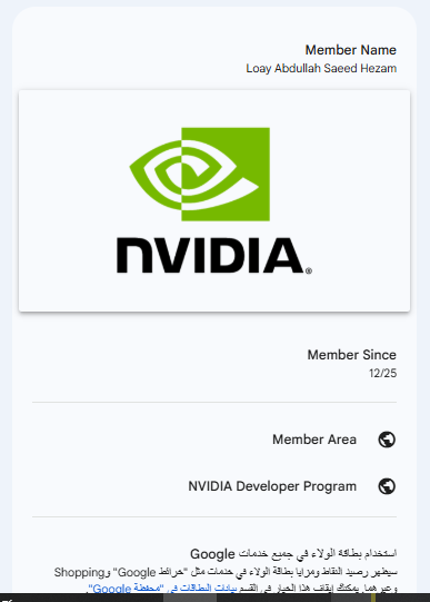 %d8%a7%d9%84%d8%b9%d8%b6%d9%88%d9%8a%d8%a9-%d9%81%d9%8a-%d8%a8%d8%b1%d9%86%d8%a7%d9%85%d8%ac-%d9%85%d8%b7%d9%88%d8%b1%d9%8a%d9%86-%d9%86%d9%81%d9%8a%d8%af%d9%8a%d8%a7