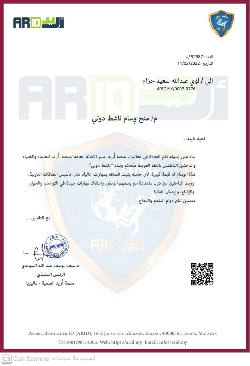 %d8%ae%d8%b7%d8%a7%d8%a8-%d8%aa%d8%a3%d9%8a%d9%8a%d8%af-%d9%88%d8%b3%d8%a7%d9%85-%d9%86%d8%a7%d8%b4%d8%b7-%d8%af%d9%88%d9%84%d9%8a-%d9%84%d9%85%d9%86%d8%b5%d8%a9-%d8%a7%d8%b1%d9%8a%d8%af-%d9%84%d9%84