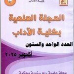 the-cover