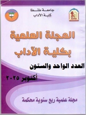 the-cover