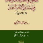 %d8%a7%d9%84%d8%ad%d8%ac%d8%a7%d8%ac