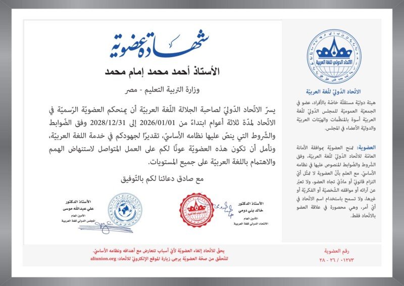 %d8%a3%d8%ad%d9%85%d8%af-%d9%85%d8%ad%d9%85%d8%af-%d8%a5%d9%85%d8%a7%d9%85-%d9%85%d8%ad%d9%85%d8%af-01273_1-2