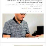 screenshot_20260329_204810_word