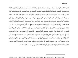 Screenshot_20260401_185928_Word