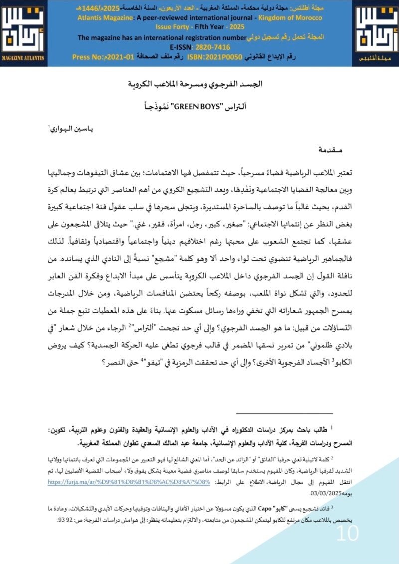 screenshot_20260401_185928_word