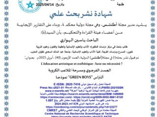 Screenshot_20260401_190023_Word