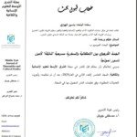 whatsapp-image-2025-09-19-a-02-49-55_039221fa