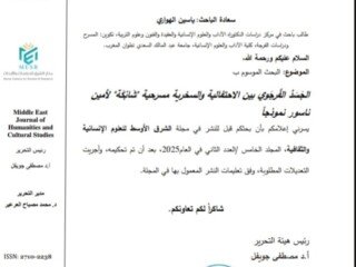 WhatsApp Image 2025-09-19 à 02.49.55_039221fa