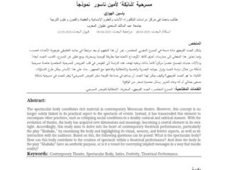 WhatsApp Image 2025-09-25 à 12.14.11_1249af5c