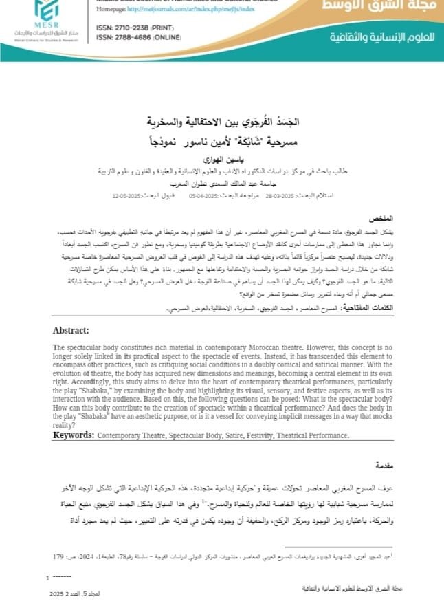 whatsapp-image-2025-09-25-a-12-14-11_1249af5c