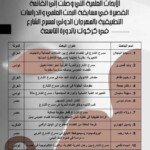 whatsapp-image-2025-09-27-a-17-39-52_0914f216