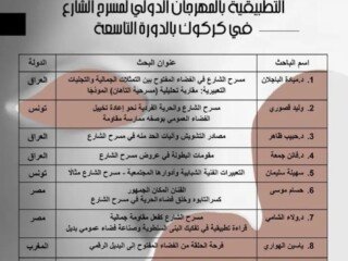 WhatsApp Image 2025-09-27 à 17.39.52_0914f216