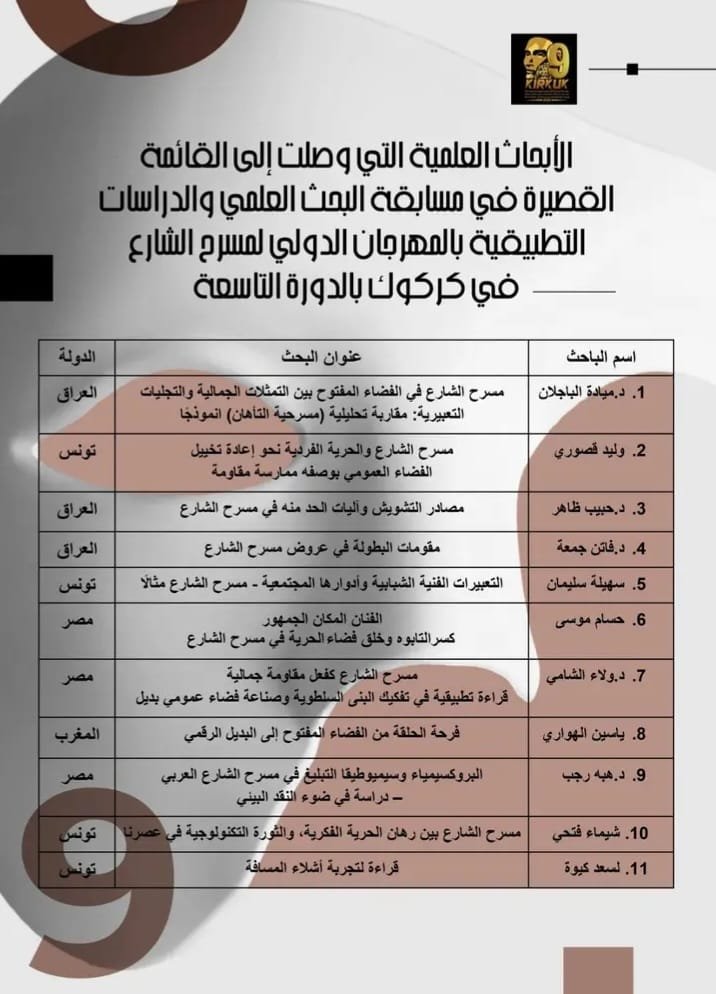 whatsapp-image-2025-09-27-a-17-39-52_0914f216