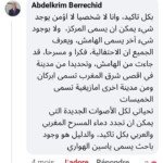 %d8%b4%d9%87%d8%a7%d8%af%d8%a9-%d8%a7%d8%b9%d8%aa%d8%b2-%d8%a8%d9%87%d8%a7-2