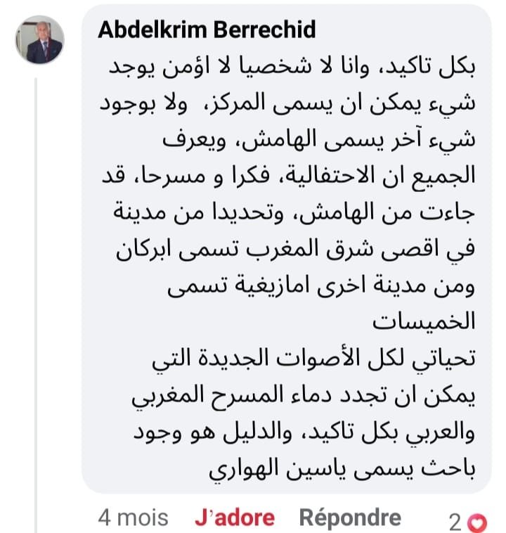 %d8%b4%d9%87%d8%a7%d8%af%d8%a9-%d8%a7%d8%b9%d8%aa%d8%b2-%d8%a8%d9%87%d8%a7-2