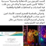 %d8%b4%d9%87%d8%a7%d8%af%d8%a9-%d8%a7%d8%b9%d8%aa%d8%b2-%d8%a8%d9%87%d8%a7