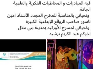 شهادة اعتز بها