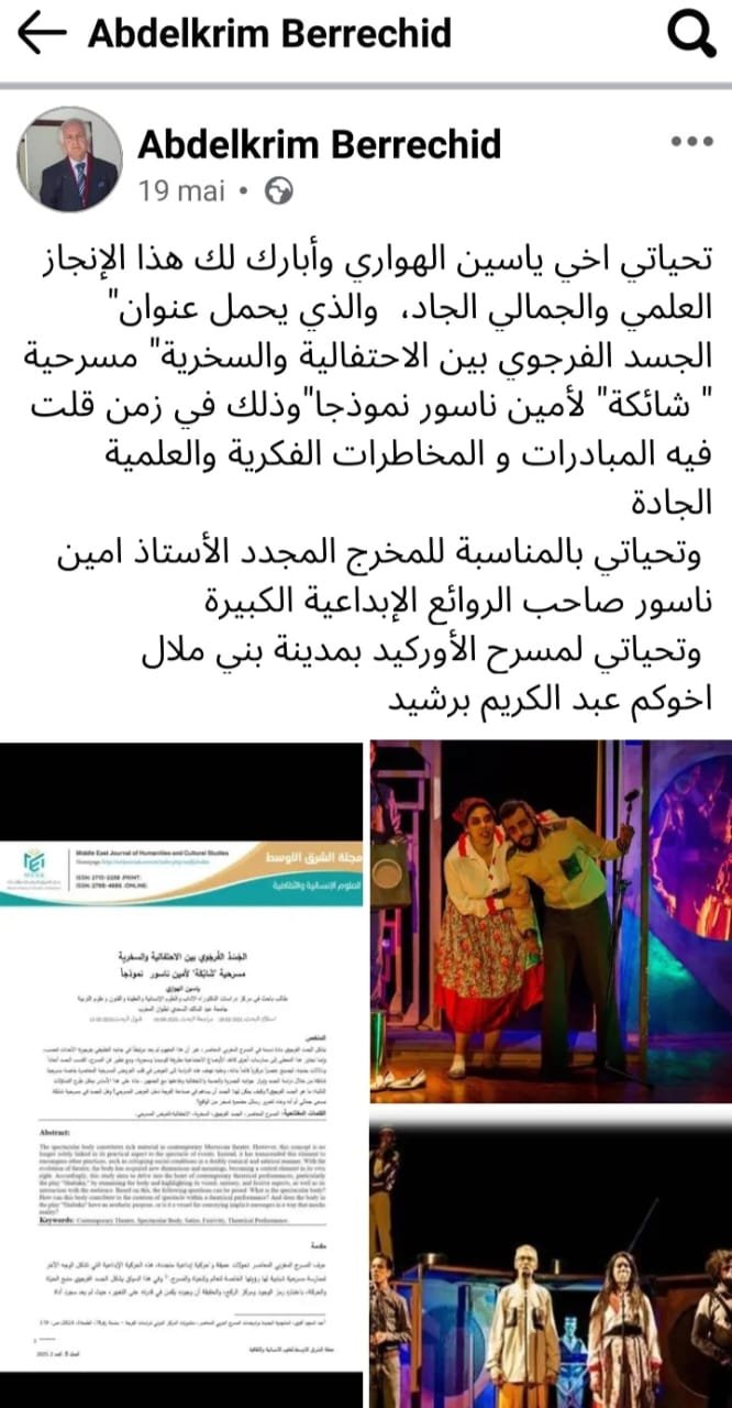 %d8%b4%d9%87%d8%a7%d8%af%d8%a9-%d8%a7%d8%b9%d8%aa%d8%b2-%d8%a8%d9%87%d8%a7