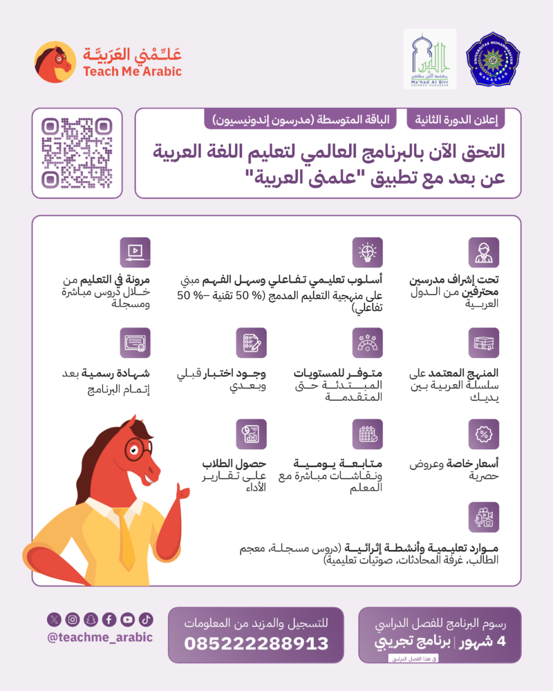 %d8%a7%d9%84%d8%a8%d8%a7%d9%82%d8%a9-%d8%a7%d9%84%d9%85%d8%aa%d9%88%d8%b3%d8%b7%d8%a9