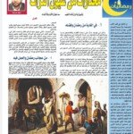 img-20260312-wa00201