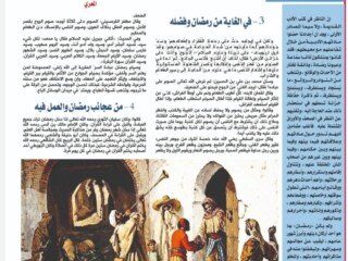 IMG-20260312-WA0020(1)