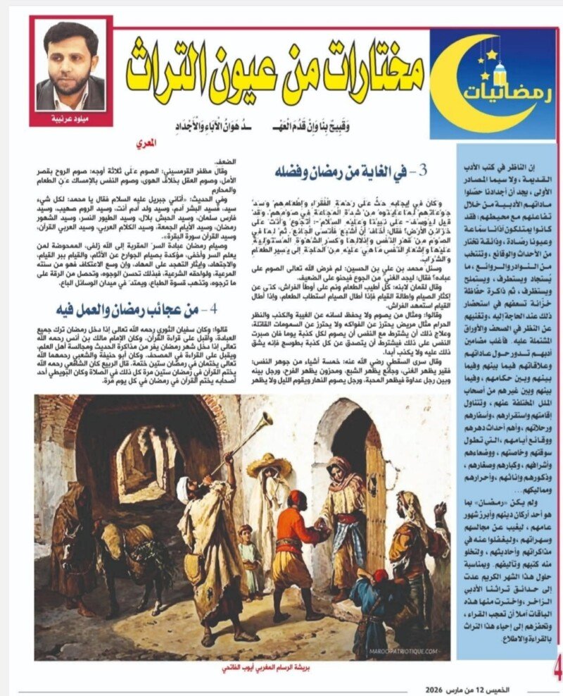 img-20260312-wa00201