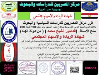 WhatsApp Image 2026-01-10 at 10