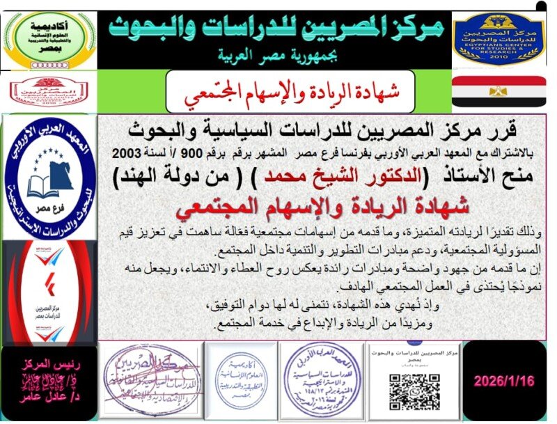 whatsapp-image-2026-01-10-at-10