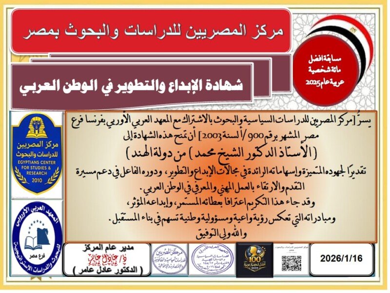 whatsapp-image-2026-01-10-at-10-2