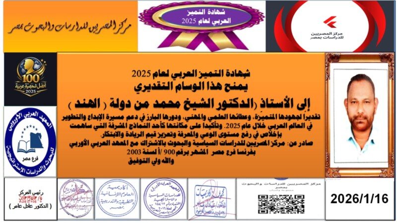 whatsapp-image-2026-01-10-at-10-3