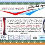 whatsapp-image-2026-01-10-at-10-7