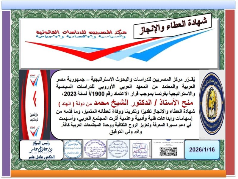 whatsapp-image-2026-01-10-at-10-7