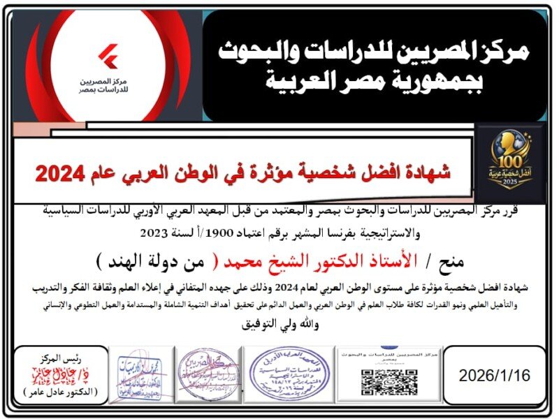 whatsapp-image-2026-01-10-at-10-8