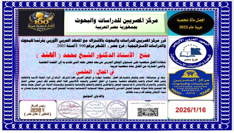 whatsapp-image-2026-01-10-at-10-9