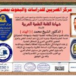 whatsapp-image-2026-01-10-at-10-10