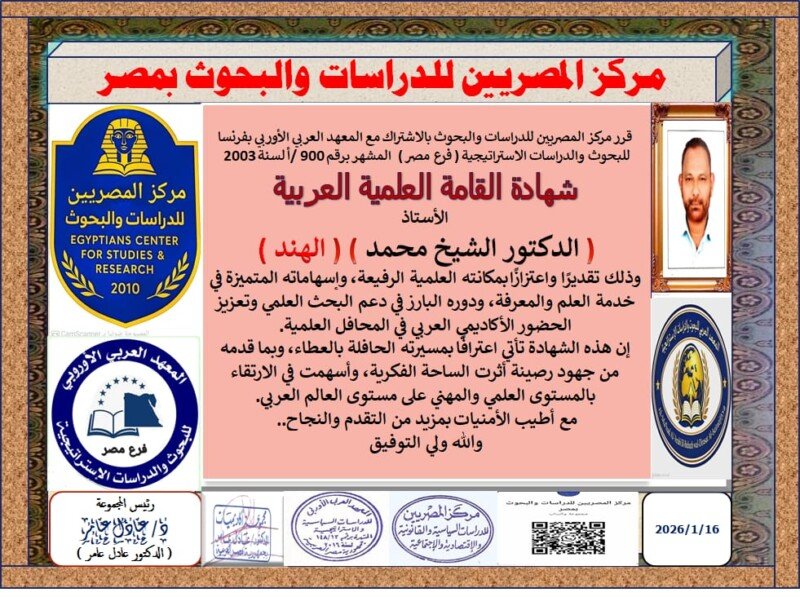 whatsapp-image-2026-01-10-at-10-10