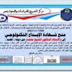 whatsapp-image-2026-01-10-at-10-12