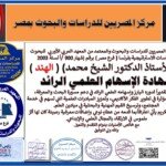 whatsapp-image-2026-01-10-at-10-11