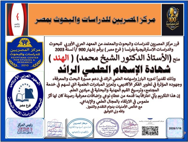 whatsapp-image-2026-01-10-at-10-11