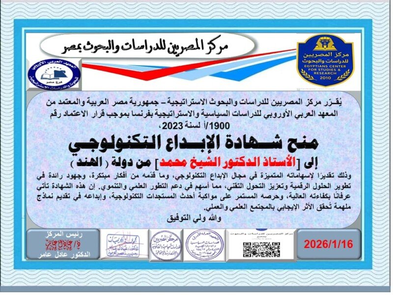 whatsapp-image-2026-01-10-at-10-12