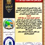 whatsapp-image-2026-01-10-at-10-13