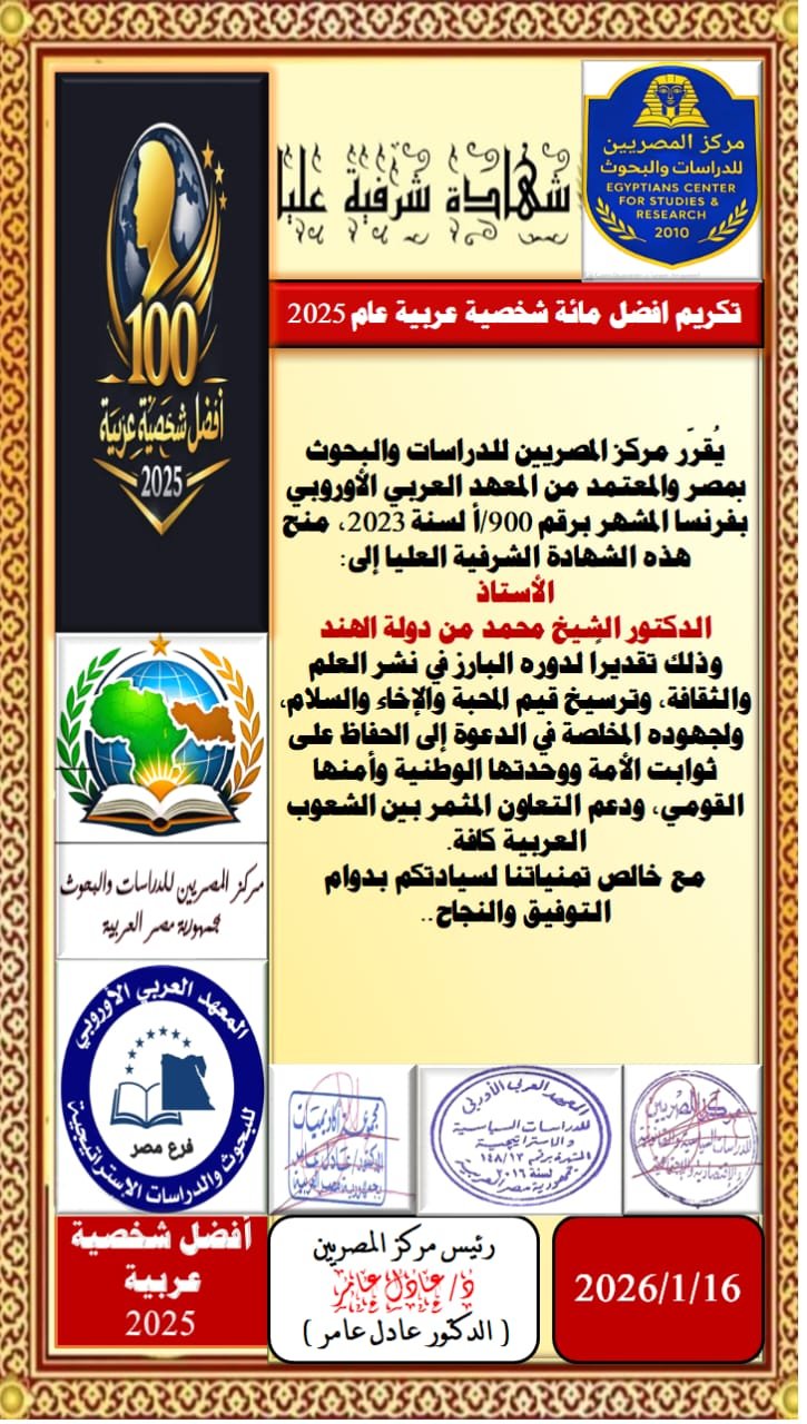 whatsapp-image-2026-01-10-at-10-13