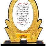 whatsapp-image-2026-01-10-at-10-15