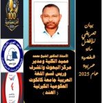 whatsapp-image-2026-01-10-at-10-14