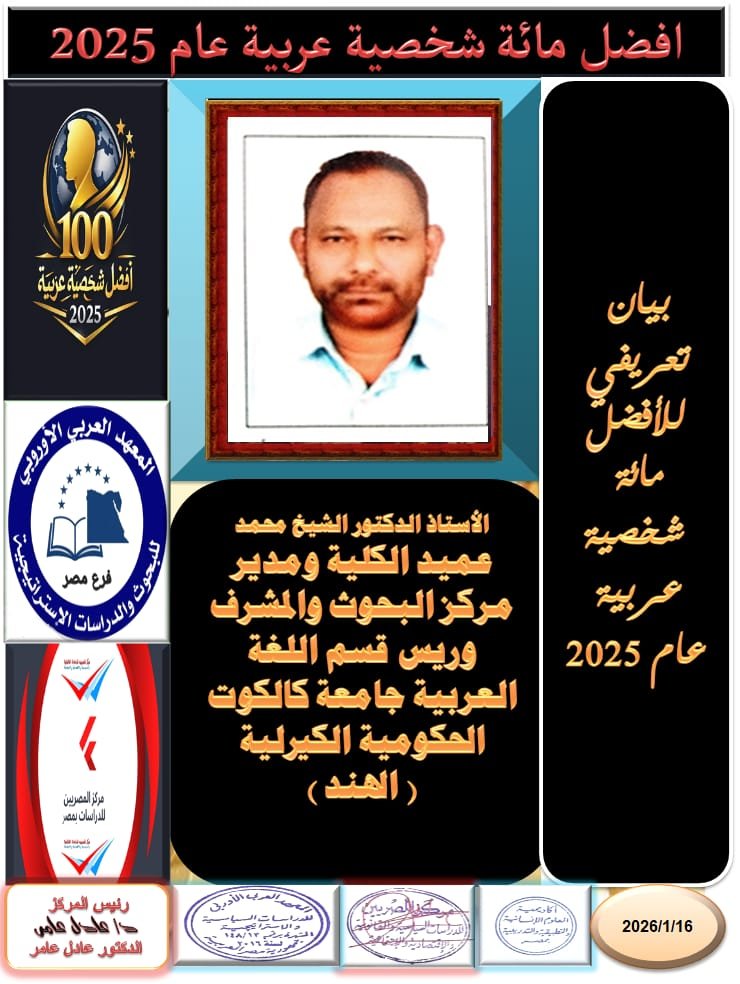 whatsapp-image-2026-01-10-at-10-14