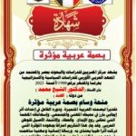 whatsapp-image-2026-01-10-at-10-16