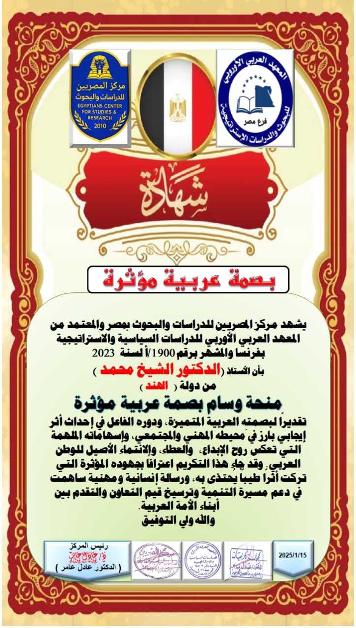 whatsapp-image-2026-01-10-at-10-16