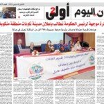 screenshot_20260316_173919_whatsapp