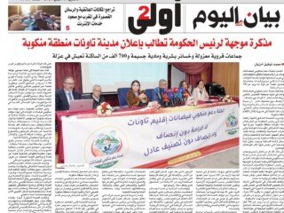 Screenshot_20260316_173919_WhatsApp