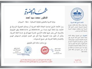 ٢٠٢٦٠٣١٢_١٣٠٧١٩